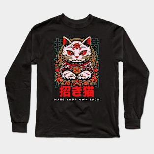 Awesome Maneki-Neko Japanese Lucky Cat // Make Your Own Luck // Retro Lucky Cat C Long Sleeve T-Shirt